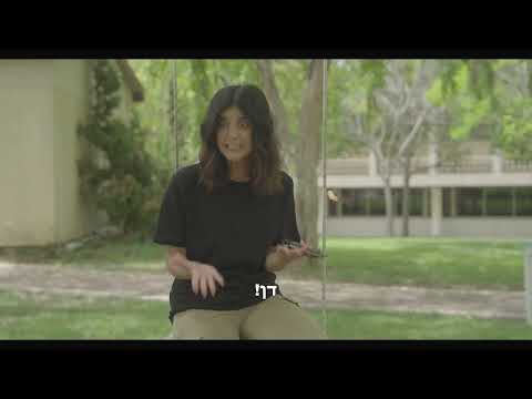 Preview image for the video "מלא בטחון - רוני אשרוב | Overly Secure - Rony Asherov".