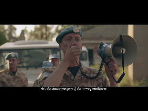 Preview image for the video "מצור ברחוב ליפרטי - סטברוס פאמפליס | Siege on Liperti street - Stavros Pamballis".