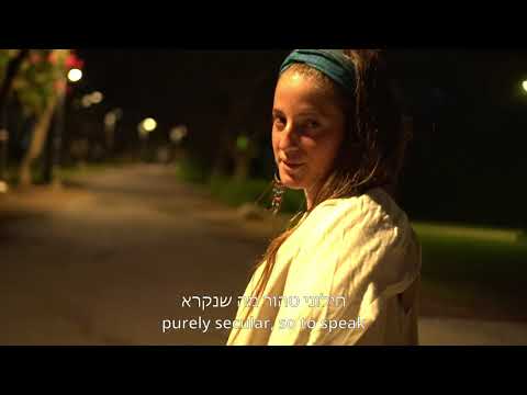 Preview image for the video "עוז אחר - רעות חממי | Different Oz  - Reut Chamami".