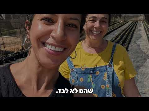 Preview image for the video "ספיר בקהילה - מסכמים את שנת תשפ&quot;ה ואומרים תודה!".