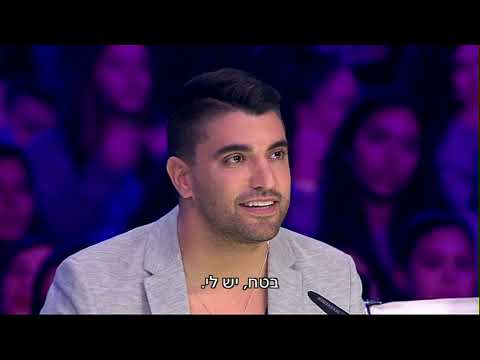 Preview image for the video "הברכה של יאמנה".