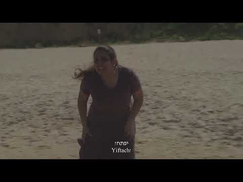 Preview image for the video "שבי אחריך - טל לוי שוסטק | In Your Hold - Tal Levy Schostak".