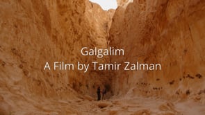 Preview image for the video "גלגלים - הטריילר הרשמי".