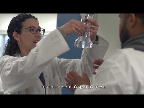 Preview image for the video "לימודי הנדסאי טכנולוגיות מים בספיר".