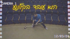 Preview image for the video "בנצי ואלעד - הטריילר הרשמי".