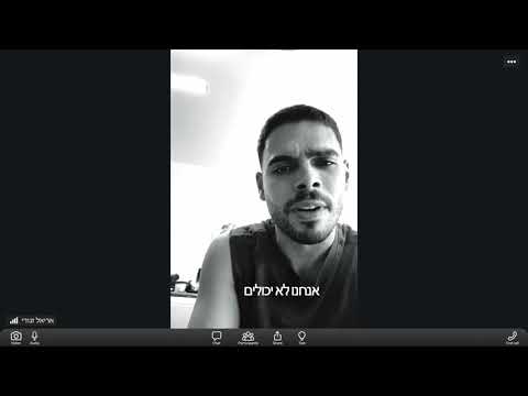 Preview image for the video "משהו מכלום - בן מצא | All From Nothing - Ben Matza".