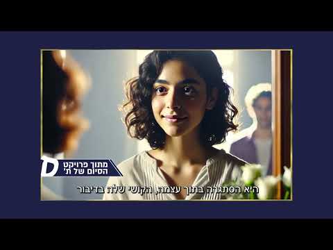 Preview image for the video "קורס קולנוע באמצעות AI".