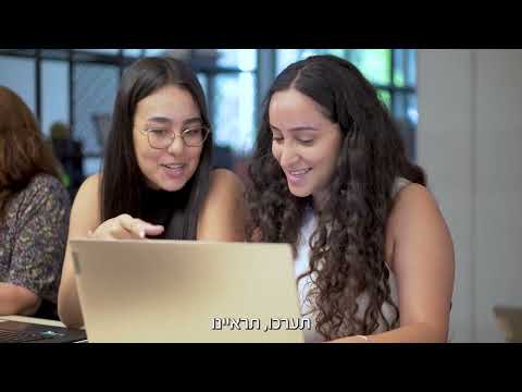 Preview image for the video "מסלול עיתונאות בעידן הדיגיטלי, תואר ראשון בתקשורת במכללת ספיר".