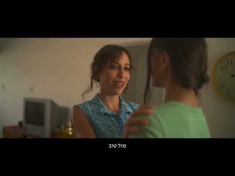 Preview image for the video "נווארה - יעל שירי פקרמן | Nuwara - Yael Shiri Pekerman".