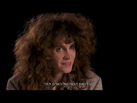 Preview image for the video "על כיסא הבמאי יושבת אישה".