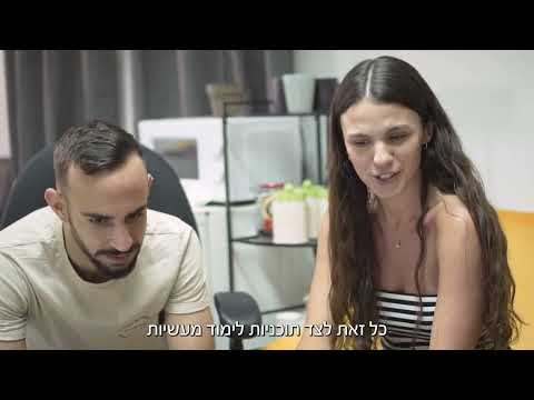 Preview image for the video "מסלול תקשורת שיווקית - תואר ראשון בתקשורת במכללת ספיר".