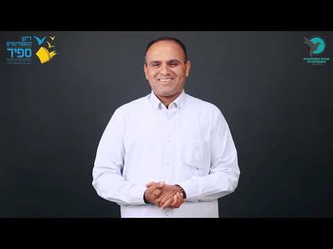 Preview image for the video "רמדאן 2021".