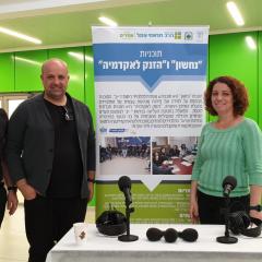 ד"ר אלה בם עטר, ד"ר מוטי גיגי וד״ר זוהר ניר מהנזק לעתיד