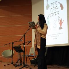 ספר ילדים תרבות - יצירה והפקה