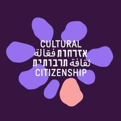 אזרחות תרבותית