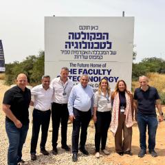 הקמת הפקולטה לטכנולוגיה במכללה האקדמית ספיר