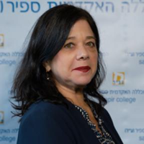 ד"ר עירית רגב