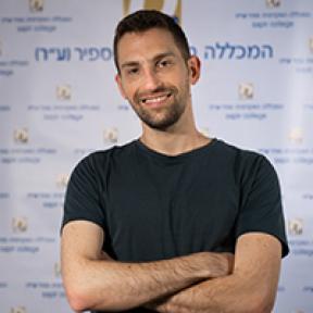 אליאב גוטמן