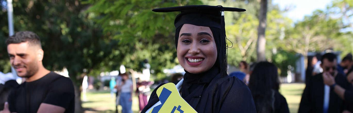 טקס תארים 8.6.21