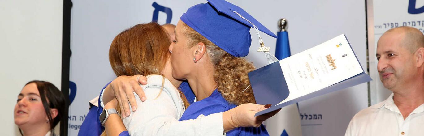 טקס דיפלומות 2021