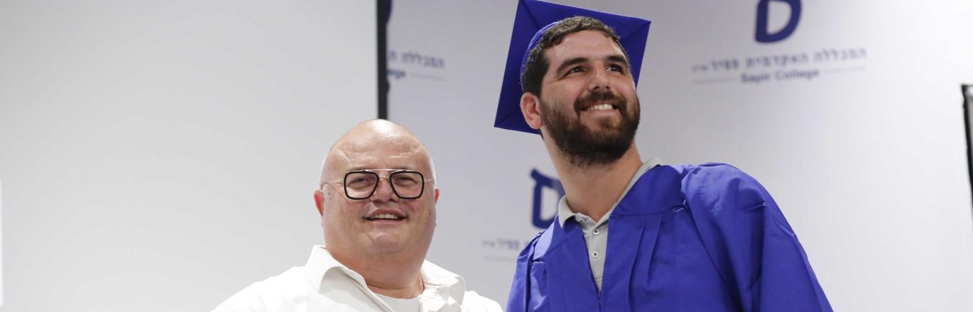 טקס דיפלומות 2025