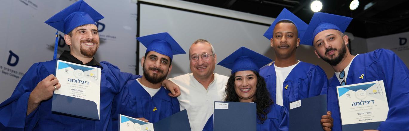 טקס דיפלומות 2025