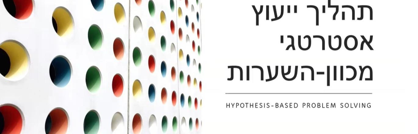 20.1 אורי וכטל