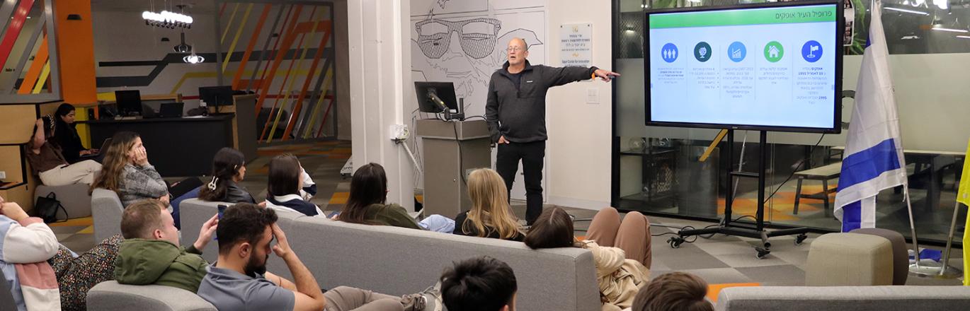 ימי אתגרים תשפ"ו