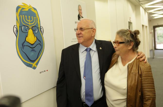 נשיא המדינה ראובן ריבלין ורעייתו נחמה על רקע קריקטורה שלו