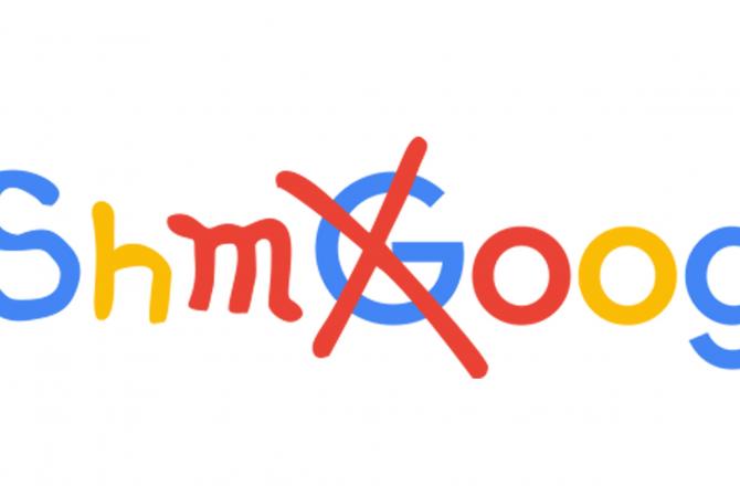 לוגו shmGoogle