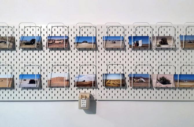 הפרכת השממה