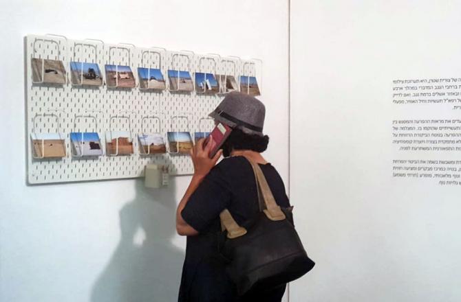 הפרכת השממה