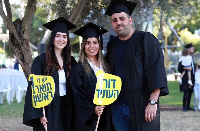 טקס הענקת תארים 8.6.21