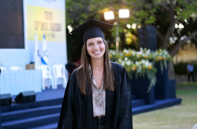 טקס הענקת תארים 8.6.21