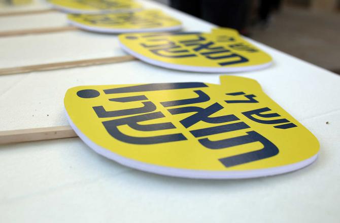 טקס תארים 8.6.21