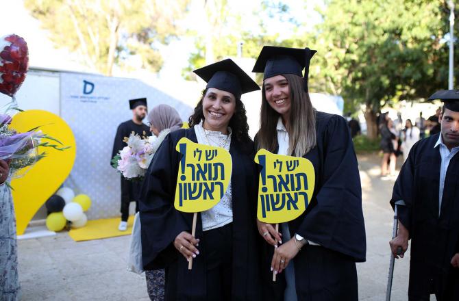 טקס תארים 8.6.21