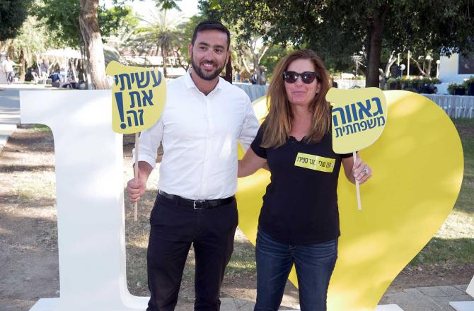 טקס הענקת תארים 7.6.21