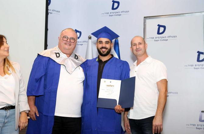 טקס דיפלומות 2021