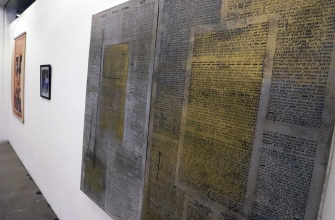 חלומה של גבריאל