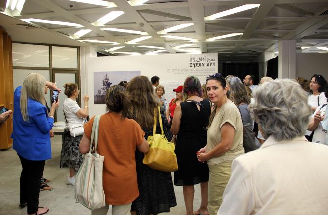 אופקים חדשים