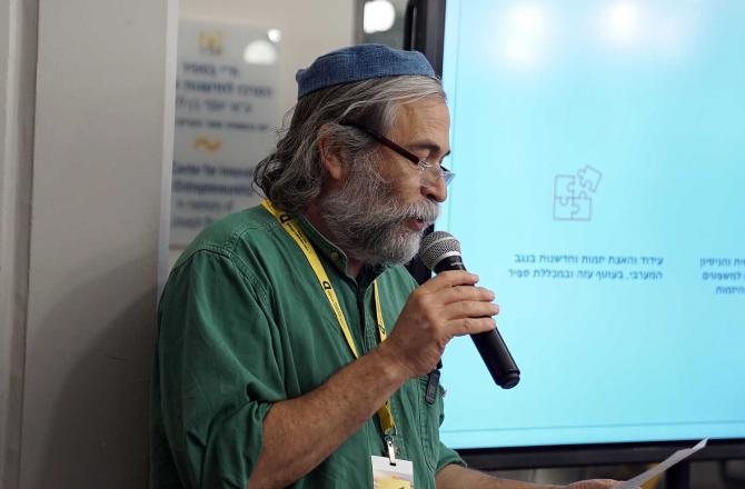 מיזמים חי בספיר