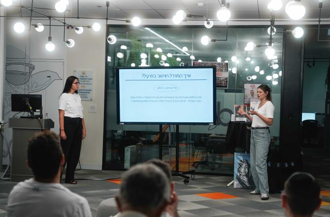 כנס פרויקטים 2025