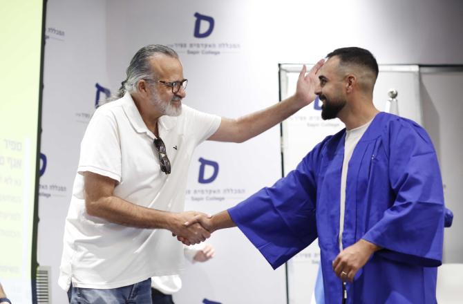 טקס דיפלומות 2025