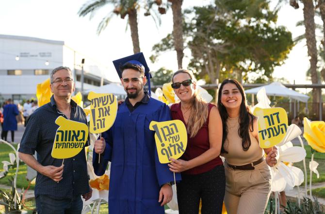 טקס דיפלומות 2025