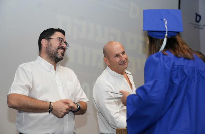 טקס דיפלומות 2025