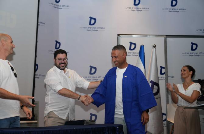 טקס דיפלומות 2025