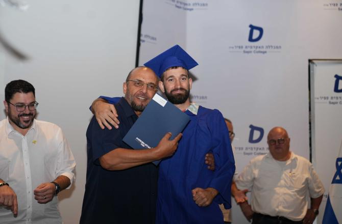 טקס דיפלומות 2025