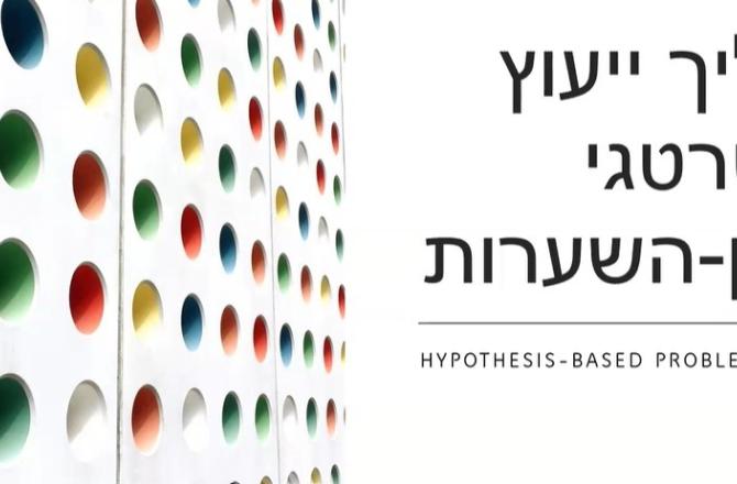 20.1 אורי וכטל