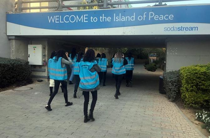 סיור לסודה סטרים 2023