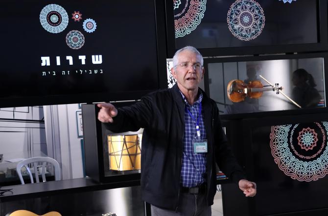 סיור בשדרות